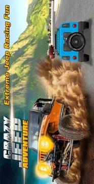 Crazy Jeep Racing Adventure 3D游戏截图5