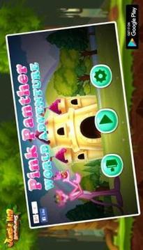 Super Pink Panther Games : Jungle World Adventure游戏截图5