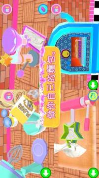 Picabu Bakery: Cooking Games游戏截图3