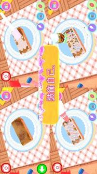 Picabu Bakery: Cooking Games游戏截图5