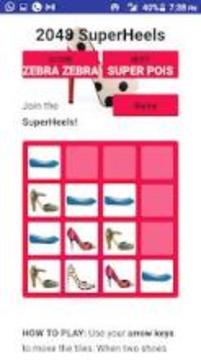 2048 - Super Heels游戏截图2