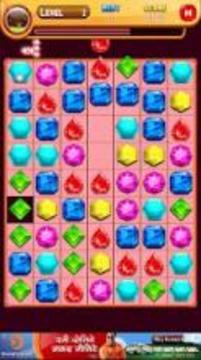 Jewels Crush Match 3 Mania游戏截图4