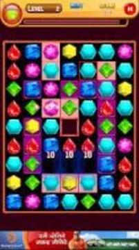 Jewels Crush Match 3 Mania游戏截图1