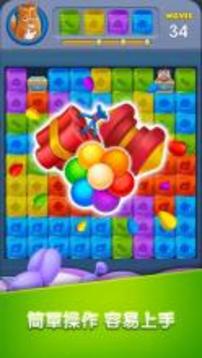 Juicy Candy Block - Puzzle Legend游戏截图2