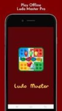 Ludo Master Pro Offline游戏截图2