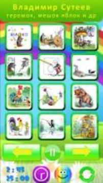 100 аудио сказок для детей плеер游戏截图3
