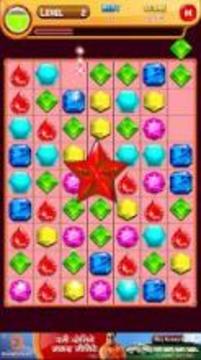 Jewels Crush Fun Match 3游戏截图3