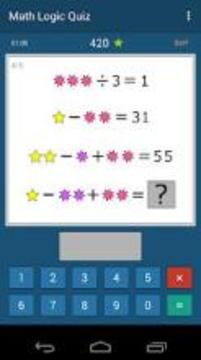 Math Logic Quiz游戏截图3