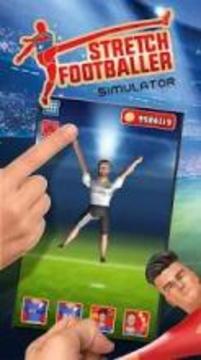 Stretch Footballer Simulator游戏截图3