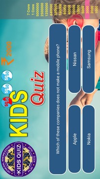 KIDS Quiz游戏截图5