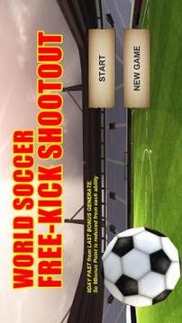 World Soccer - Free Kick Shootout游戏截图2