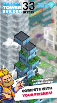 高塔建造:Tower Builder游戏截图3