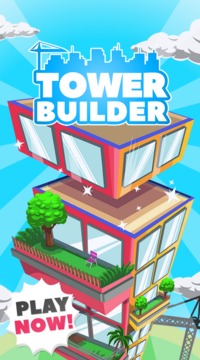 高塔建造:Tower Builder游戏截图1