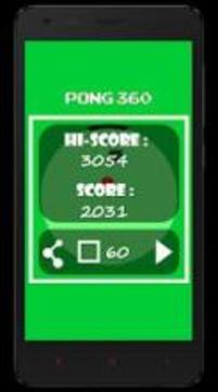 Pong 360游戏截图4