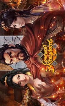 Conquest 3 Kingdoms游戏截图1