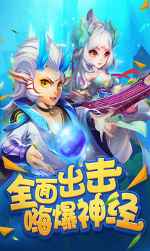 斗妖传游戏截图1