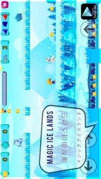 Penguin surf super pororo ice island adventure游戏截图5