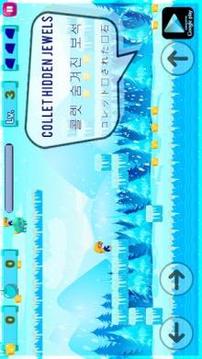 Penguin surf super pororo ice island adventure游戏截图2