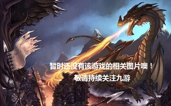 魔影迷踪游戏截图1