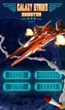 Galaxy AirStrike Shooter : Asteroid Invaders游戏截图2