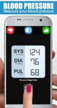 Blood Pressure Fingerprint游戏截图3