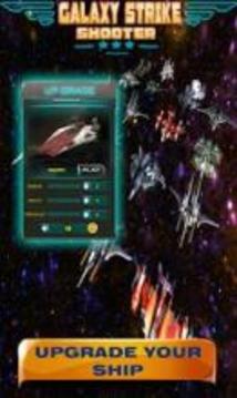 Galaxy AirStrike Shooter : Asteroid Invaders游戏截图1