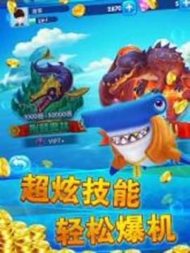 Fishing Treasure游戏截图4