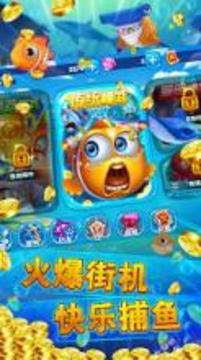 Fishing Treasure游戏截图5