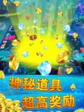 Fishing Treasure游戏截图3