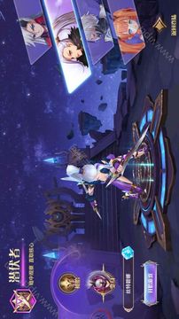 破晓之城游戏截图1