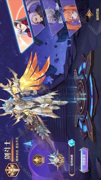 破晓之城游戏截图3