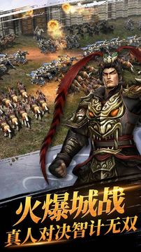 主公你别闹游戏截图2