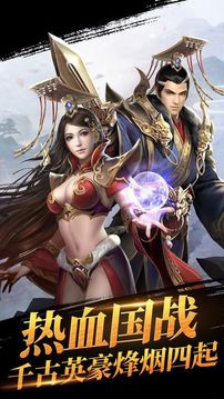主公你别闹游戏截图1