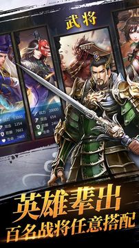 主公你别闹游戏截图4
