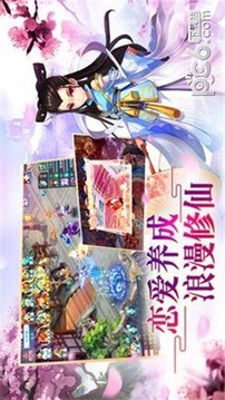 梦回西湖游戏截图2