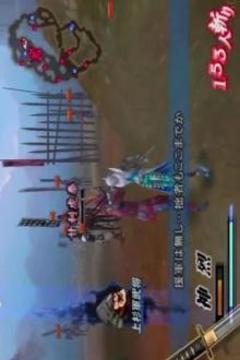 Sengoku Basara 2 Heroes Pro Tips游戏截图1