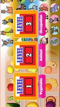 Pair Game for Kids游戏截图4