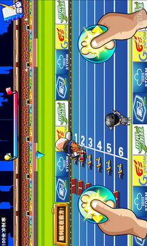 再创佳绩游戏截图1