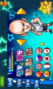 再创佳绩游戏截图2