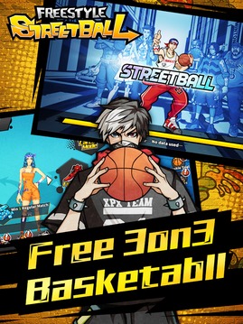 Freestyle Streetball游戏截图5