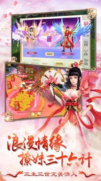 龙神决游戏截图3