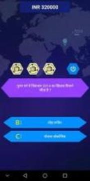 KBC Quiz hindi游戏截图2