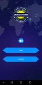 KBC Quiz hindi游戏截图1