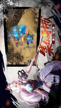 点墨三国策游戏截图3