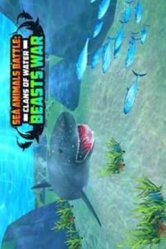 Sea Animals Battle Clans of Water Beasts War游戏截图1