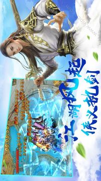 苍穹灵域游戏截图3