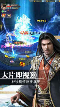 觅水寒游戏截图2