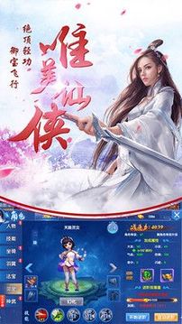 寻龙诀之上古巨兽游戏截图4