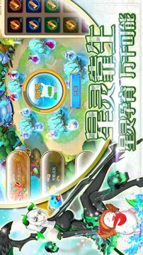 星之召唤命运守护游戏截图3