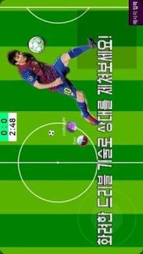 풋볼 온라인 - Football Online游戏截图3